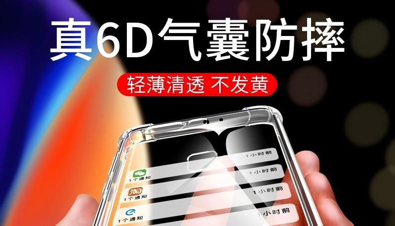 什么是手机壳？-德利生活